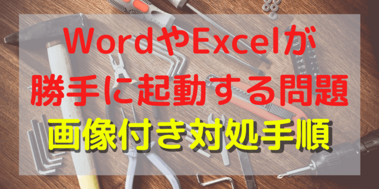 Windows10のテキスト変換がおかしい 変換候補が2つしか表示されない を直す手順 画像付き解説 Servs Windows10のテキスト変換がおかしい 変換候補が2つしか表示されない を直す手順 画像付き解説 Servs