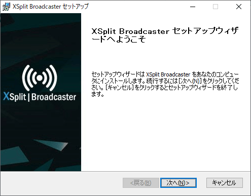 Xsplit Broadcasterでyoutube配信する手順と設定 画像つき Servs