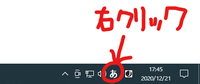 Windows10 11のテキスト変換がおかしい 変換候補が2つしか表示されない を直す手順 画像付き解説 Servs